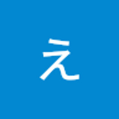 !ええ感じ〜