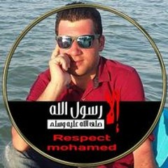 Amir Salah