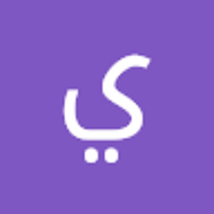 يوسف ابو شرخ