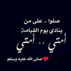 Hagar Mohamed