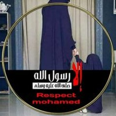 طوبى للغرباء