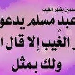 ehab