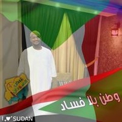 wdelhadi