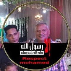 اسلام شمس