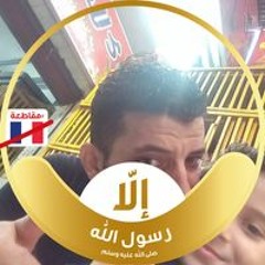 Ahmed Almstar