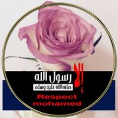 Hoda Ibrahem