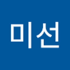성미선