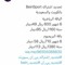 عبدالله العنزي