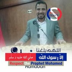 ابراهیم الباز