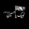 رِدا