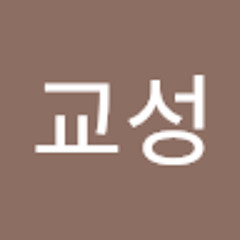 황교성