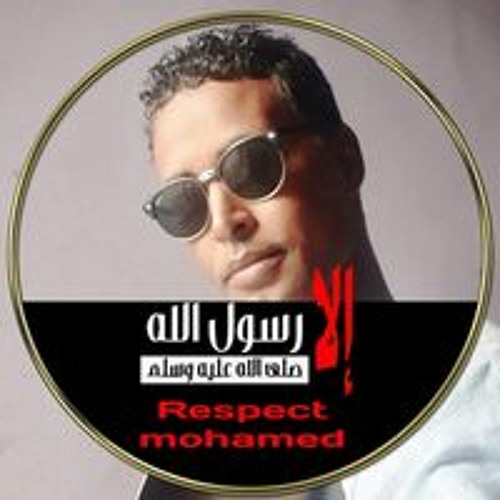 علاء ابودروس عسكر’s avatar