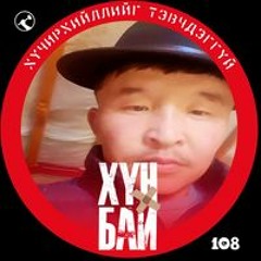 Dambadarjaa Bat Chuluun