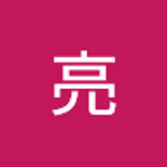 伊津野亮