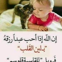 اعشق المراه