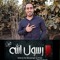 علاء عادل