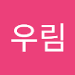 woorim