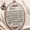 Asmaa Elghreb
