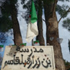 طاهر القلب نقي ذاكر لله