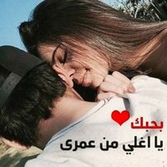 نور الحياه