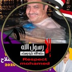 El Araby Abo Mamar