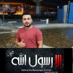 Mohmed Rabia