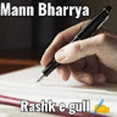 Rashk e gull