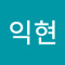 권익현