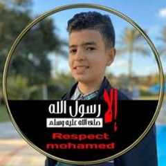 Mahmoud A. Hassan