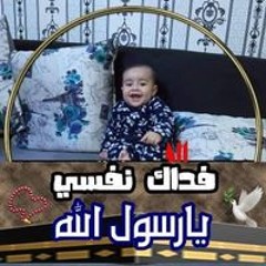اسلام ابوسجده السولمه
