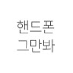 하이루나는