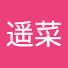 Stream 長谷川遥菜 Music Listen To Songs Albums Playlists For Free On Soundcloud