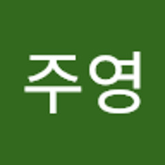 루영