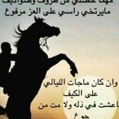 Om Mohammed Ibrahim