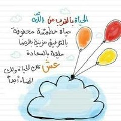 قلب