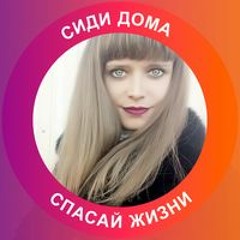 Юлия Панкратова