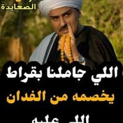 هشام حسن
