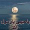 Amira Medhat