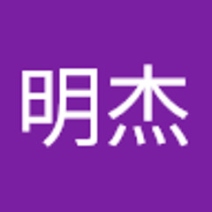 杨明杰