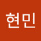 용현민