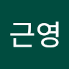 황근영