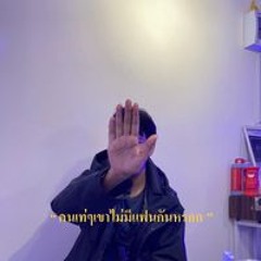 Thiraphat Suksombat