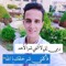 Foad Mohammed