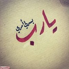 زهرة العلا