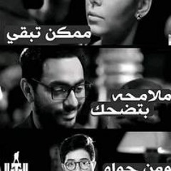 يارب سترك
