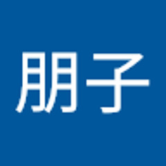 萩原朋子 S Stream 萩原朋子 S Stream