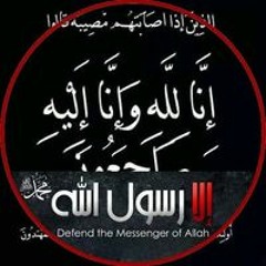 أم أحمد عريبة