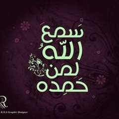 ياسين بركات