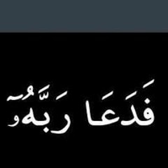 mohamed