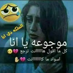 اياد ادم
